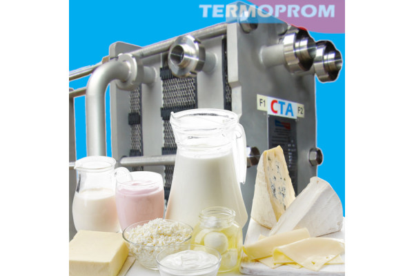 Применение теплообменников в молочной промышленности